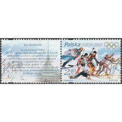 4077 MNH**