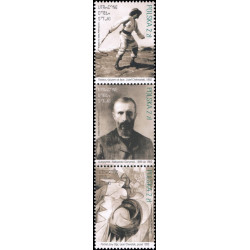 4497-4499 MNH**