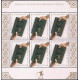 4719 arkusz MNH**