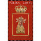 4787 MNH**