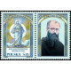 4787 MNH**
