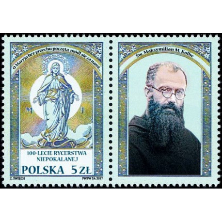 4787 MNH**