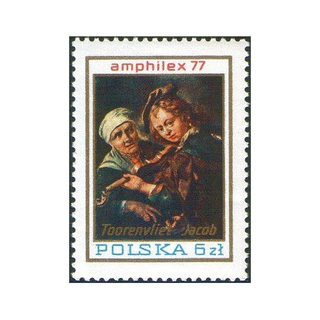 2361 MNH**