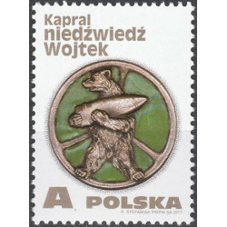 4436a MNH**
