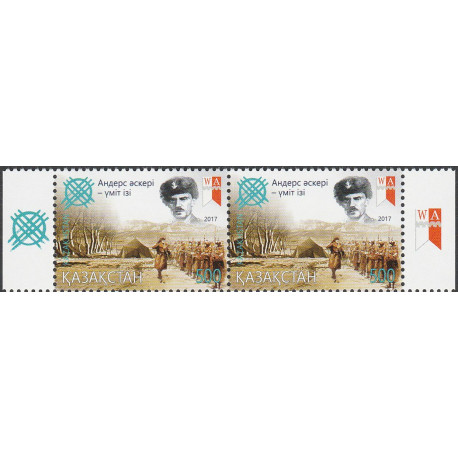 Kazakhstan 1078 parka MNH**