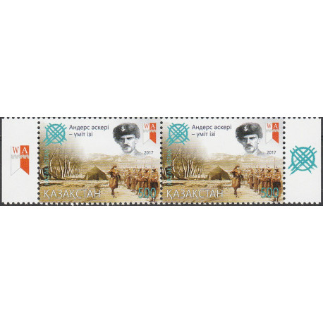 Kazakhstan 1078 parka MNH**