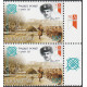 Kazakhstan 1078 parka MNH**