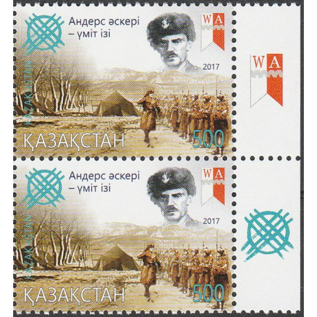 Kazakhstan 1078 parka MNH**