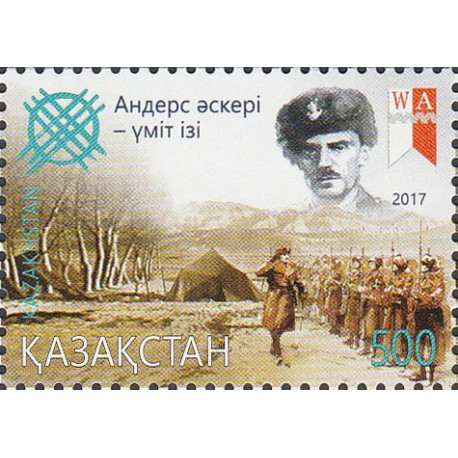 Kazakhstan 1078 MNH**