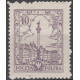 209II MNH**