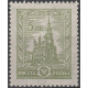 208I MNH**