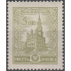 208II MNH**