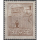 205 MNH**
