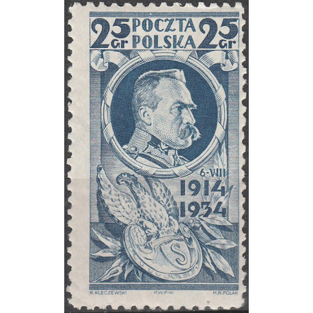 266-67 MNH**