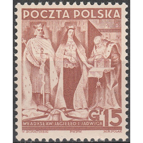 312 MNH**
