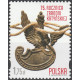 4601 MNH**
