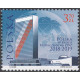 4805 MNH**