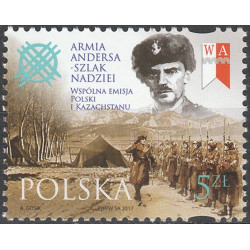 Polska 2017 - Fi 4818I MNH**