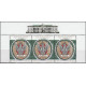 4820 top stripe MNH**