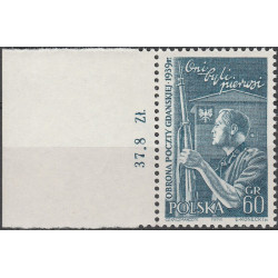 915 margines MNH**