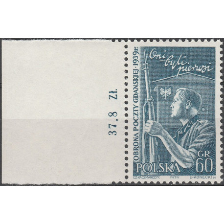 915 margines MNH**