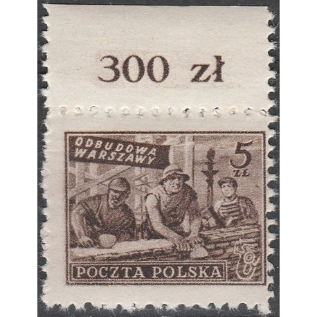 513a margin MNH**