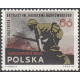 1569 MNH**