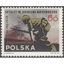1569 MNH**