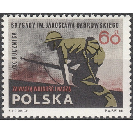 1569 MNH**