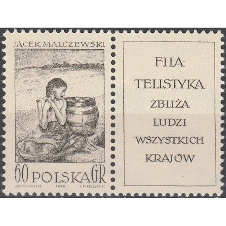 1189 MNH**