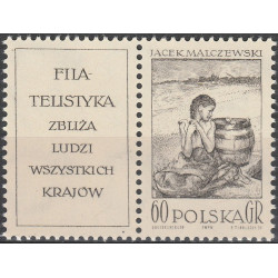 1189 MNH**
