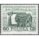 1412 MNH**