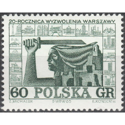 1412 MNH**