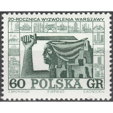 1412 MNH**