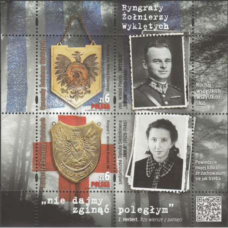4826-4827 ms 314 MNH**