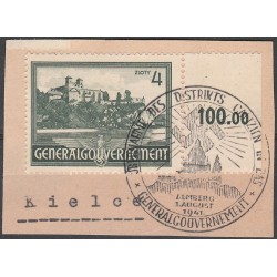 GG 064 used
