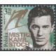 4830 MNH**