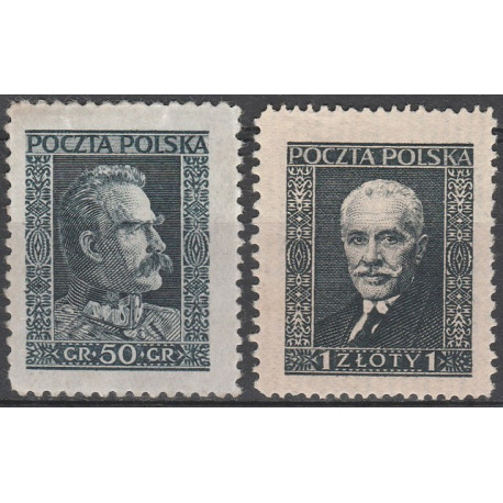 238-239 MNH**