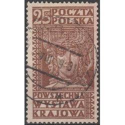 241 used