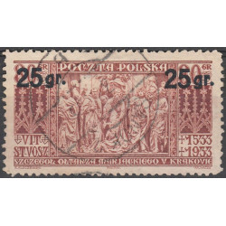 270 used
