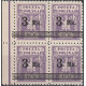 120a II errors B2 block of 4 MNH**