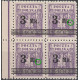 120a II errors B2 block of 4 MNH**