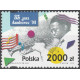 3320 MNH**