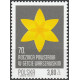 4443I MNH**