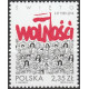 4527 MNH**