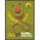 4527 MNH**