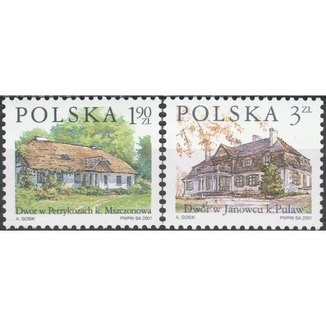 3731-3732 MNH**