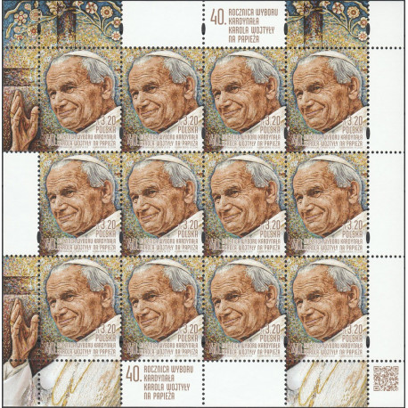4874 MNH**