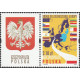 3955 MNH**