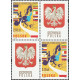 3955 pair MNH**